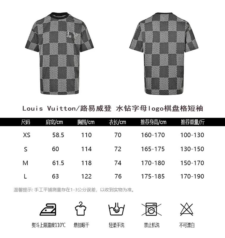 Louis Vuitton/Louis Vuitton rhinestone letter logo checkerboard short sleeves